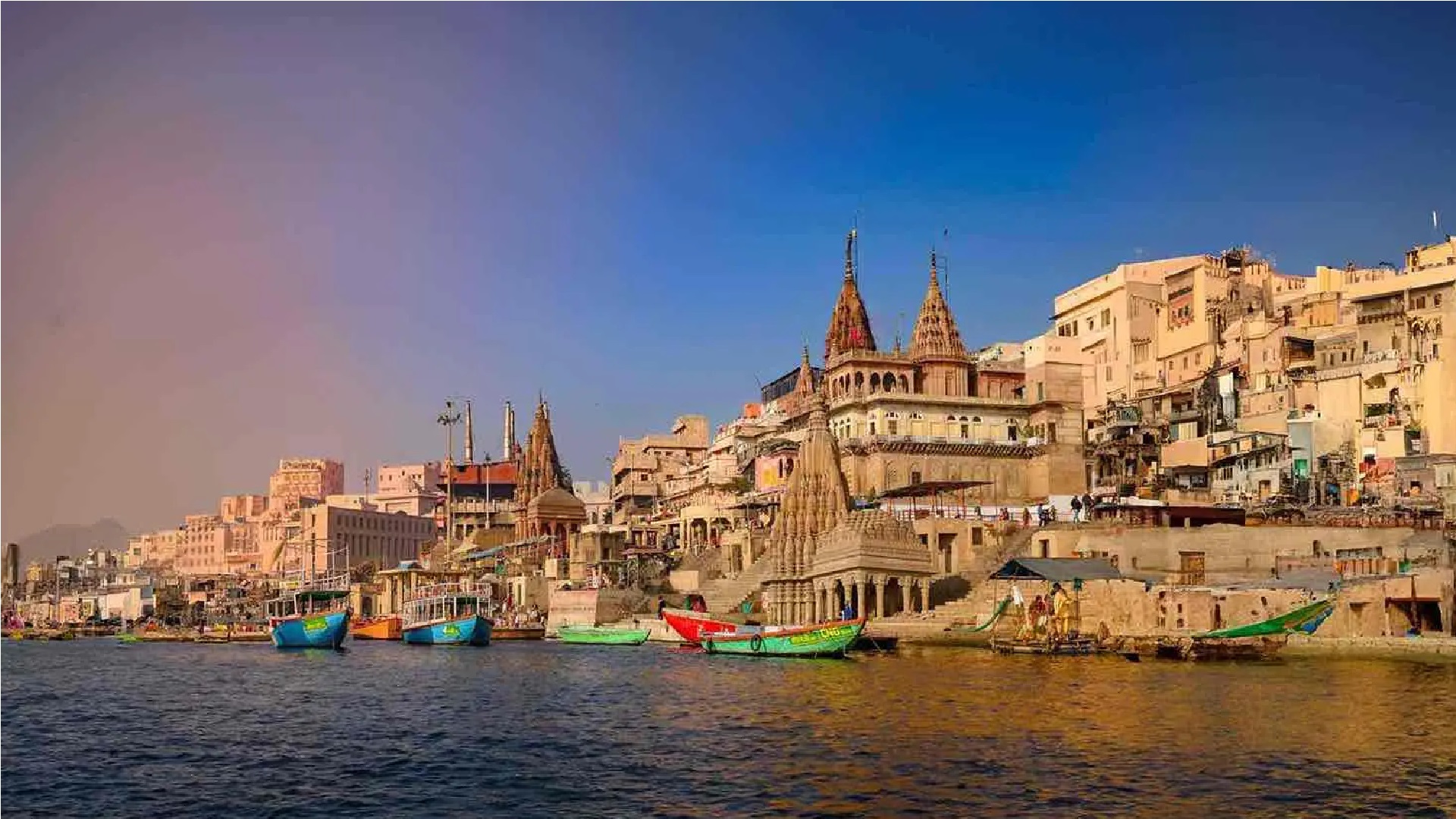 Varanasi